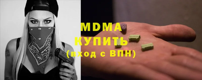 МЕГА зеркало  Куртамыш  MDMA VHQ 