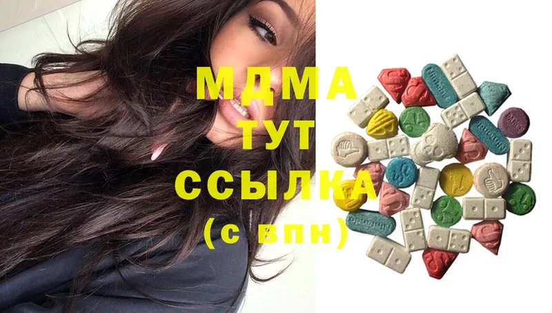 MDMA crystal Куртамыш