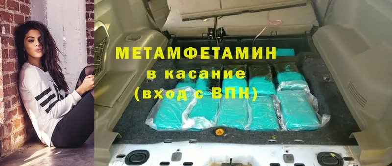 kraken как зайти  Куртамыш  Первитин Methamphetamine 